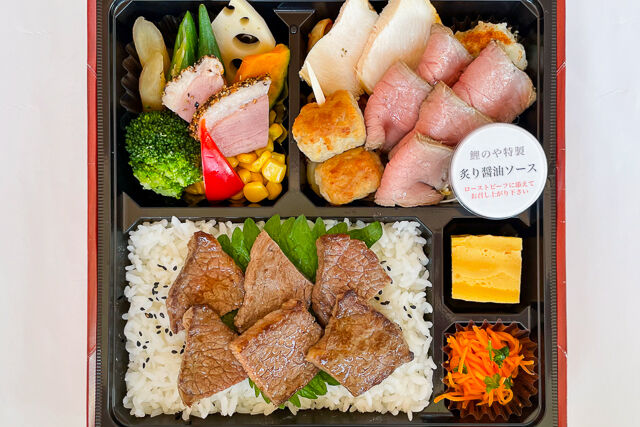 創作弁当 鯉のや-【熨斗対応可】鯉のやプレミアム弁当 〜ローストビーフと牛炙り焼きのせご飯〜