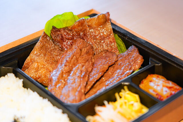 焼肉KOKUZO-A5ランク黒毛和牛ハラミ×ロース弁当