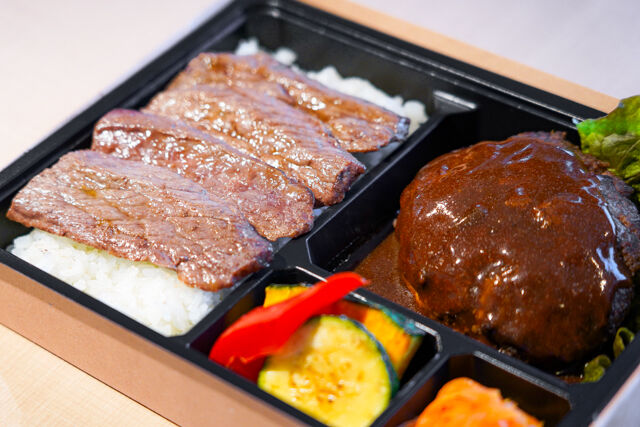 焼肉KOKUZO-A5黒毛和牛洋風ハンバーグ＆焼肉弁当