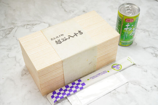 越谷八十吉-【熨斗対応可】炭火焼鯵の開き 二段重