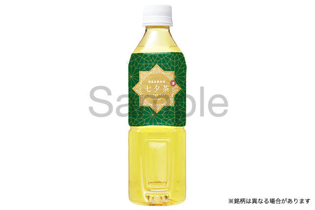 緑茶（600ml ペットボトル）