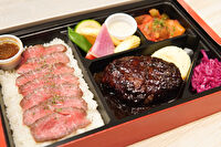 黒毛七厘-黒毛和牛のローストビーフとハンバーグ御膳