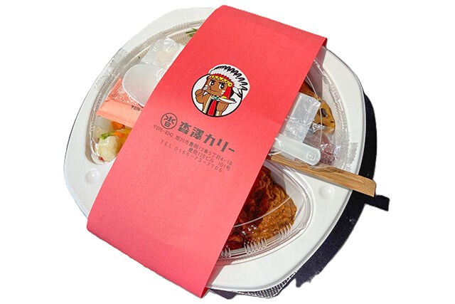 沓澤カリー-エビフライ＆旬野菜の特製無水カレー