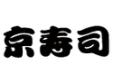 京寿司