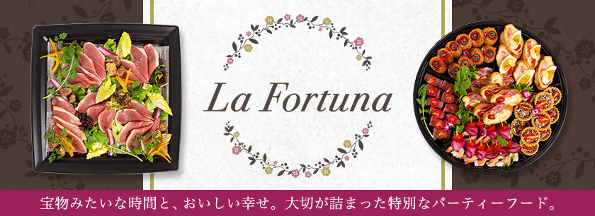 La Fortuna（大阪店）