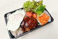 le cinq5（ルサンク）-豆腐入りハンバーグ弁当