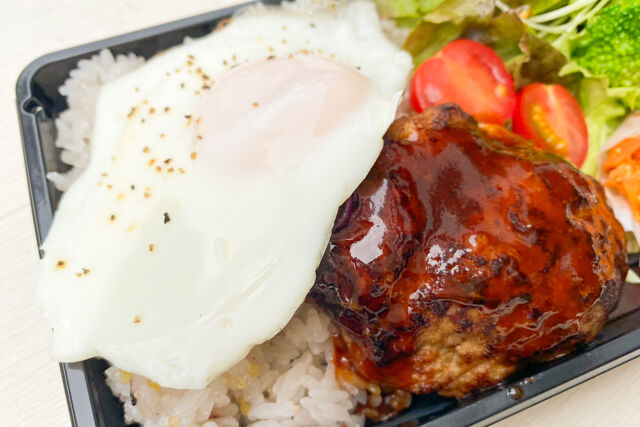 le cinq5（ルサンク）-豆腐入りハンバーグ弁当