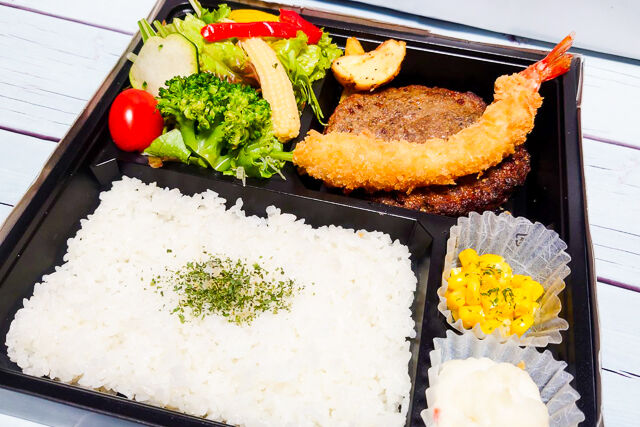 LEMONed-牛100％使用！ハンバーグ＆エビフライ弁当