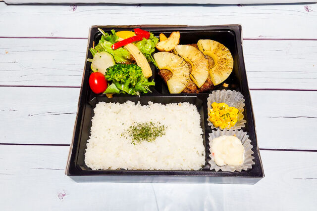 LEMONed-牛100％使用！パインハンバーグ弁当