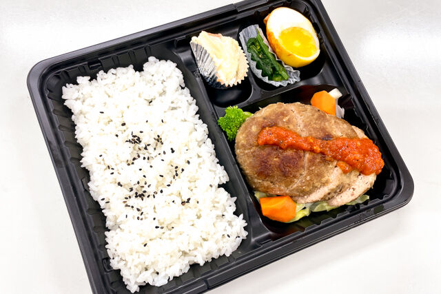 日本料理 幕濱（埼玉店）-【デイリー】チキンハンバーグ弁当（ハラール）
