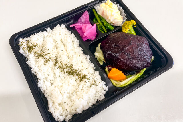 日本料理 幕濱（埼玉店）-【デイリー】ロコモコハンバーグ弁当（ハラール）