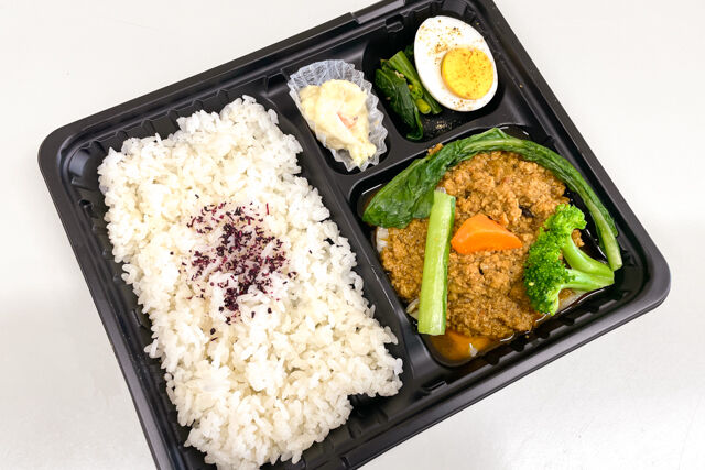 【デイリー】ドライキーマカレー弁当（ハラール）