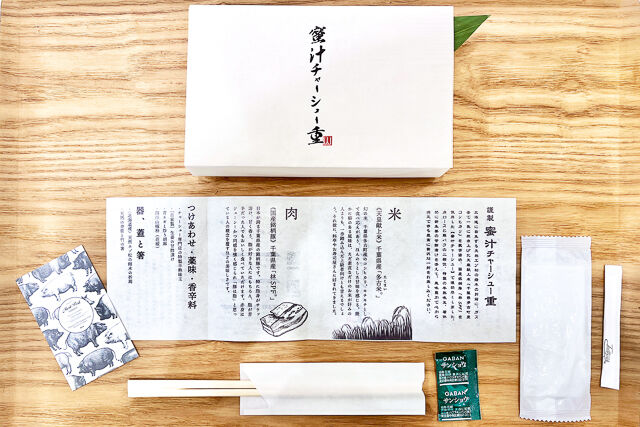 ＜チャーシュー専門店＞ミートポーク山水-【林SPF】特チャーシュー重［香港式焼豚 蜜汁チャーシュー］