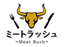ミートラッシュ ～Meat Rush～