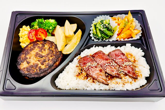 牛ハラミ焼肉と牛肉100％無添加ハンバーグ弁当