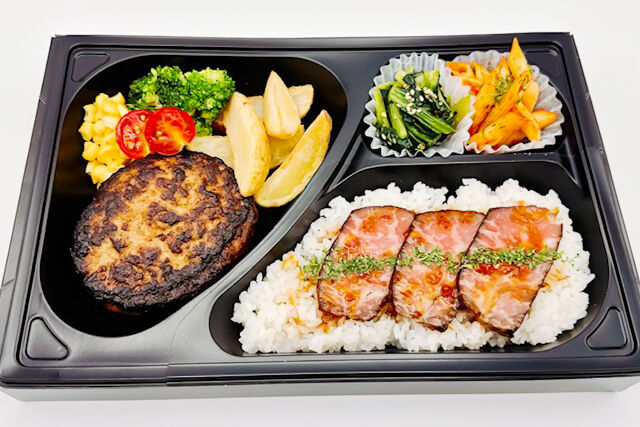 黒毛和牛ローストビーフと牛肉100％無添加ハンバーグ弁当