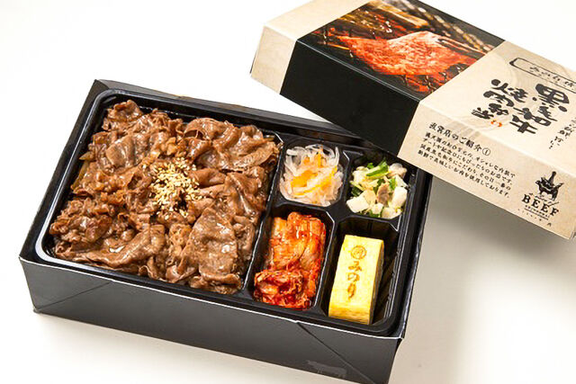 みのり精肉店