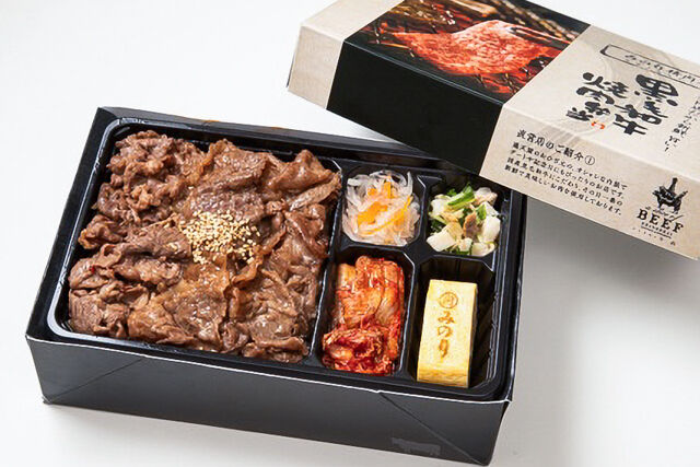 みのり精肉店-A4・A5ランク黒毛和牛3種盛り弁当