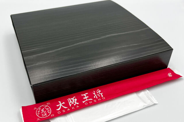 大阪王将 香里団地店-ベーシック王将弁当
