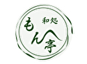 和処 もん亭