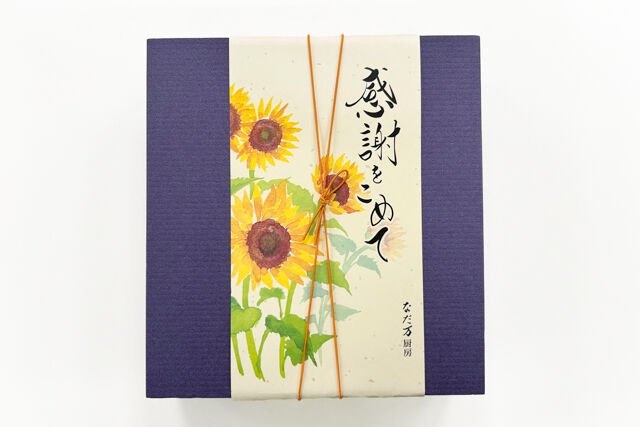 なだ万厨房 名古屋店-「父の日御膳」
