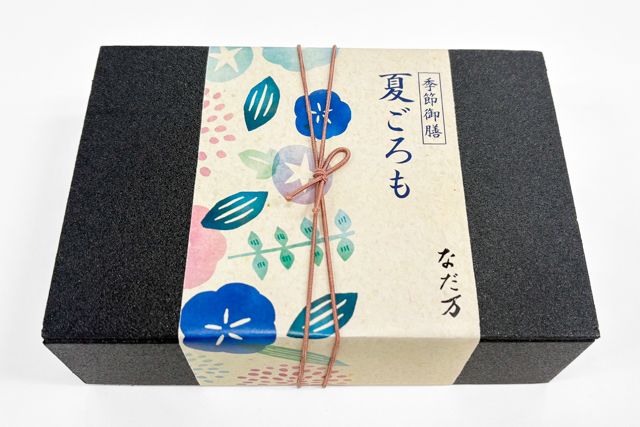 なだ万厨房 名古屋店-季節御膳「夏ごろも」