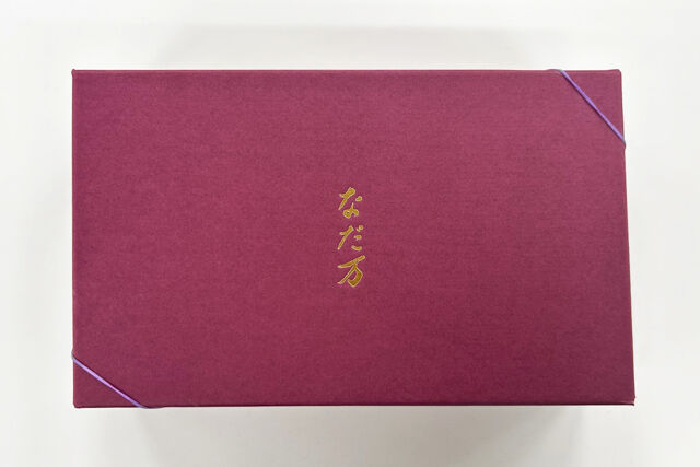 なだ万厨房 大阪店-季節御膳「秋のおとずれ」