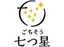 ごちそう七つ星（広島店）