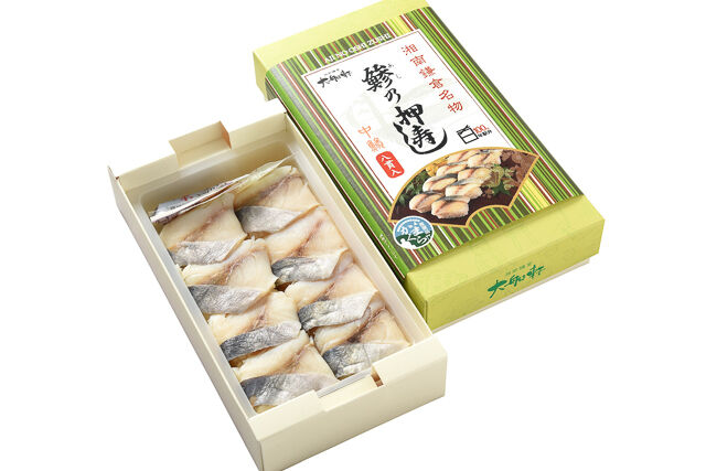 日本ばし大増-大船軒鯵の押寿し