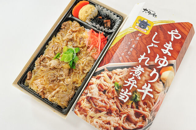 日本ばし大増-やまゆり牛しぐれ煮弁当