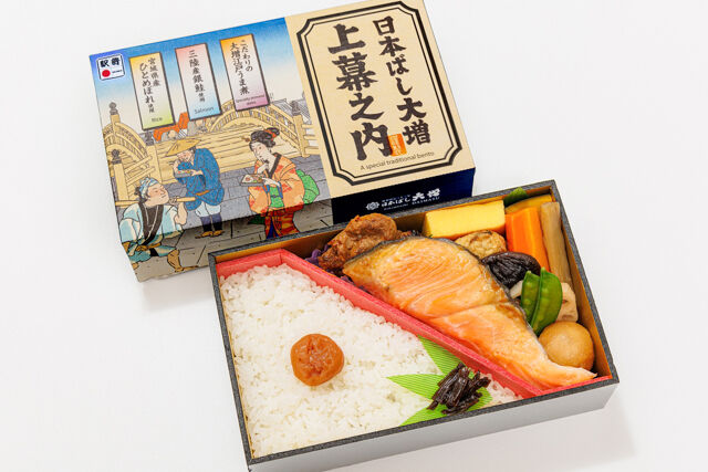 日本ばし大増-日本ばし大増上幕之内