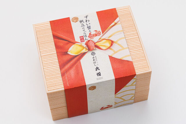 日本ばし大増-【冬限定】ずわい蟹と帆立のせごはん折詰