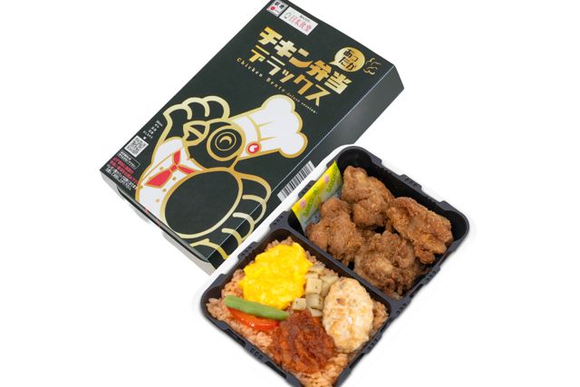 日本ばし大増-【温まる】チキン弁当デラックス