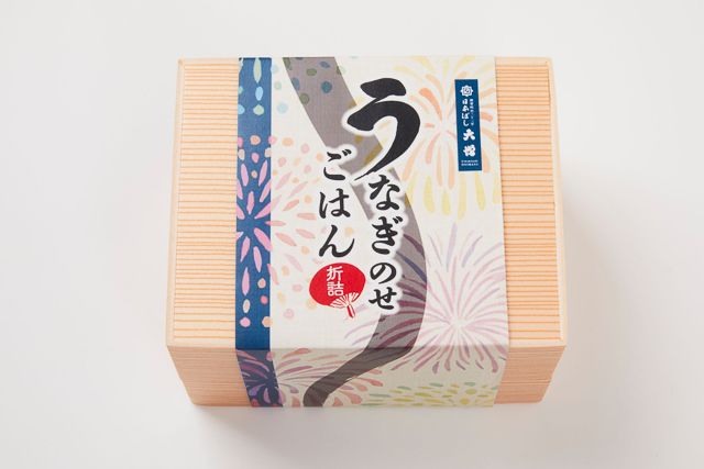 日本ばし大増-【夏限定】うなぎのせごはん折詰