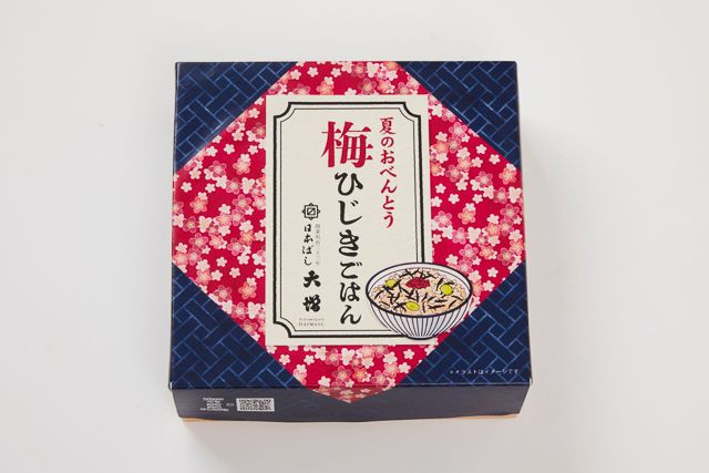 日本ばし大増-夏のおべんとう～梅ひじきごはん