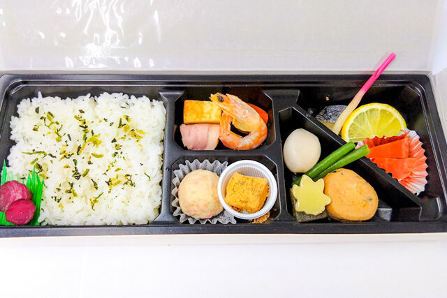 日本料理まるい-竹河 〜takekawa〜