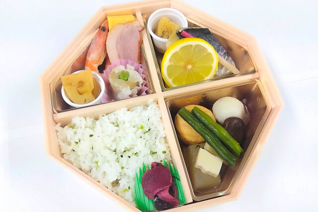 日本料理まるい-花梨 ～Karin〜