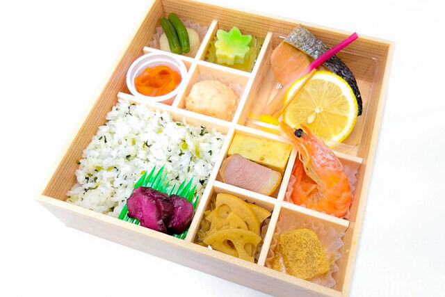 日本料理まるい-＜秋季限定＞藤袴 ～fujibakama〜