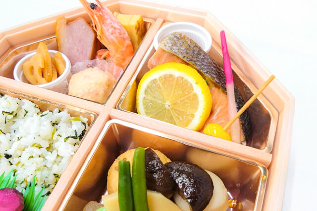 日本料理まるい-＜秋季限定＞楓 ～kaede～