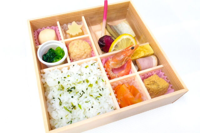 ＜冬季限定＞ 初音 〜hatsune〜