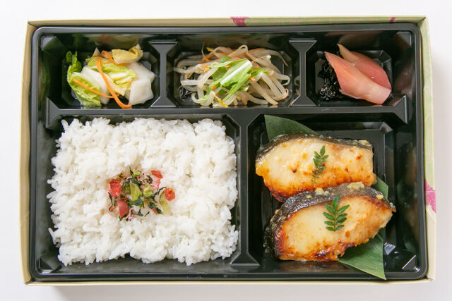 日本料理とステーキ 草庵-銀だら西京焼き弁当（並）