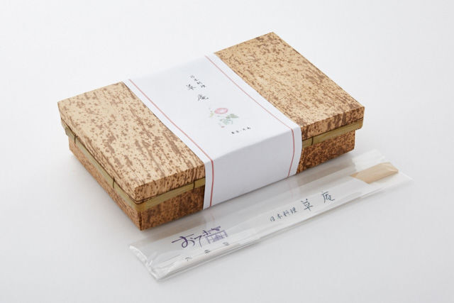 日本料理とステーキ 草庵-つばき ローストビーフ重