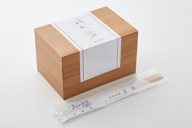 日本料理とステーキ 草庵-江戸二段ローストビーフ