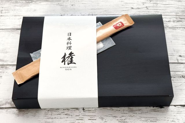 日本料理 権-チキンステーキグリル野菜弁当