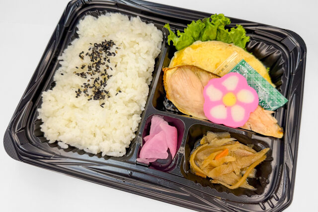 虹色食堂-さけ弁当