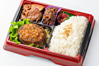 肉のいとう-仙台牛とえごま豚ハンバーグ弁当