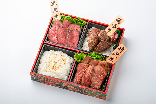 肉のいとう-東北三大和牛食べ比べ弁当