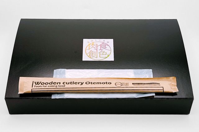 美味しい生活『肉食創色』-彩り幕の内（牛ハラミステーキ）