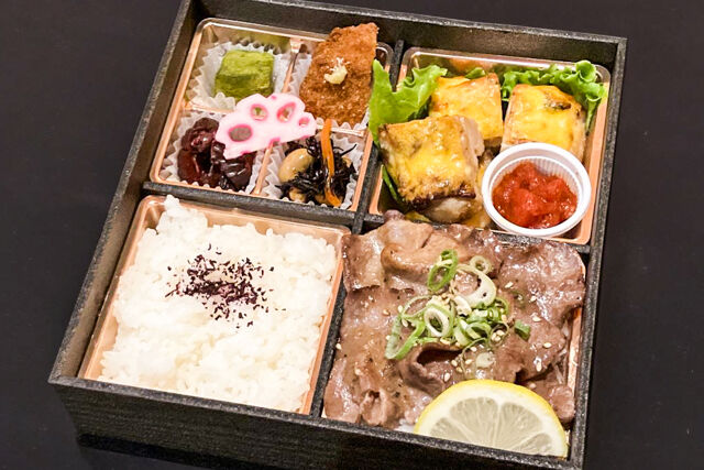 牛タンとチーズチキン
