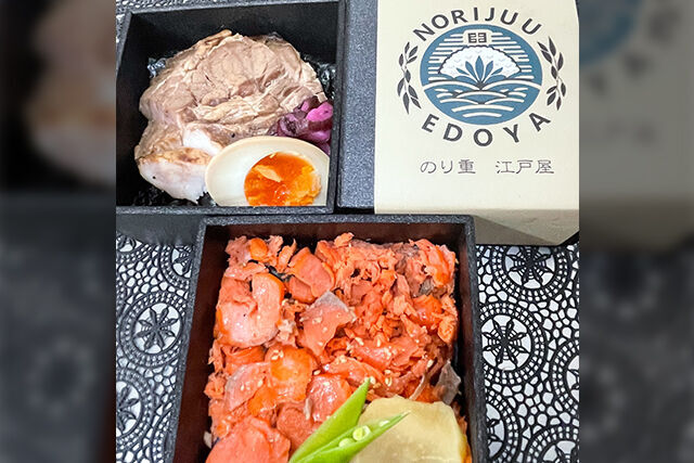 のり重 江戸屋-もち豚鮭ほぐし二段のり重